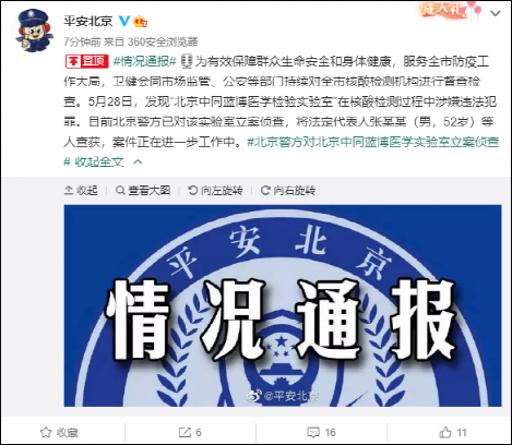 1653964292879781.png 微信图片_20220531102316.png