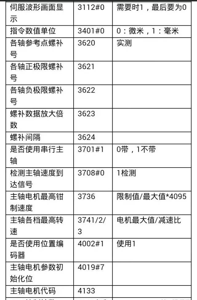微信图片_20230619093724.jpg