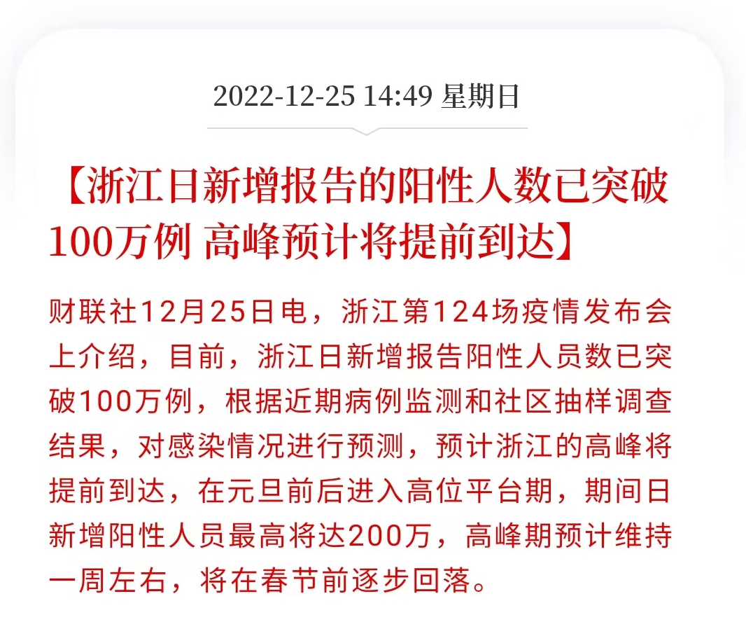 1672105986586525.png