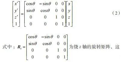 微信图片_20230816094040_1.jpg